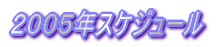 �Q�O�O�T�N�X�P�W���[��